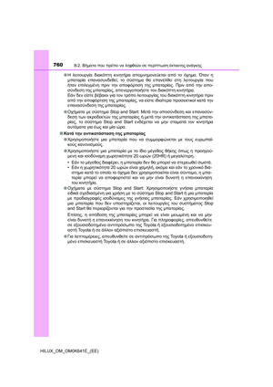 Page 760