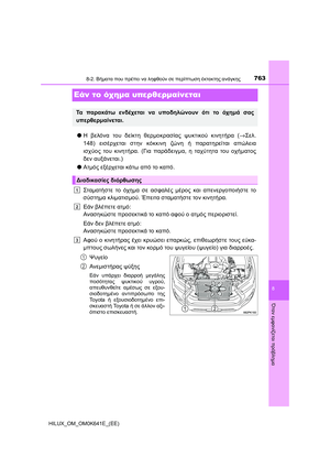 Page 763