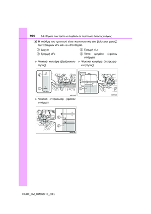 Page 764
