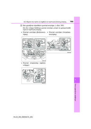 Page 765