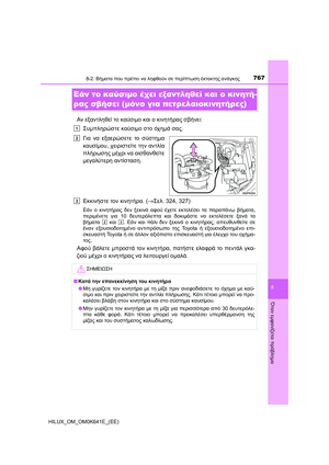 Page 767