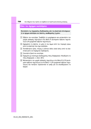 Page 768