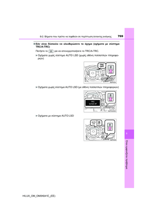 Page 769