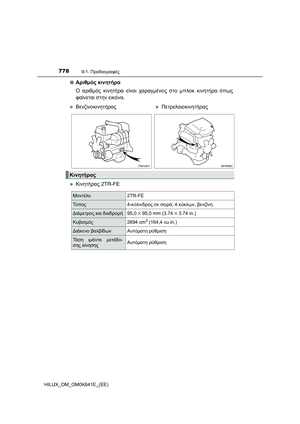 Page 778