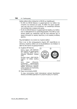 Page 782
