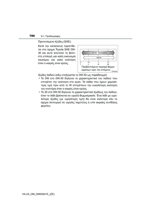 Page 786