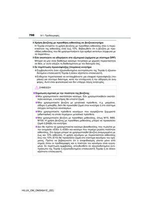 Page 798