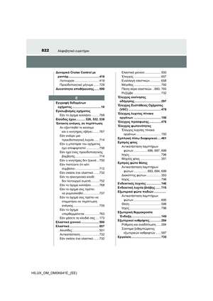 Page 822