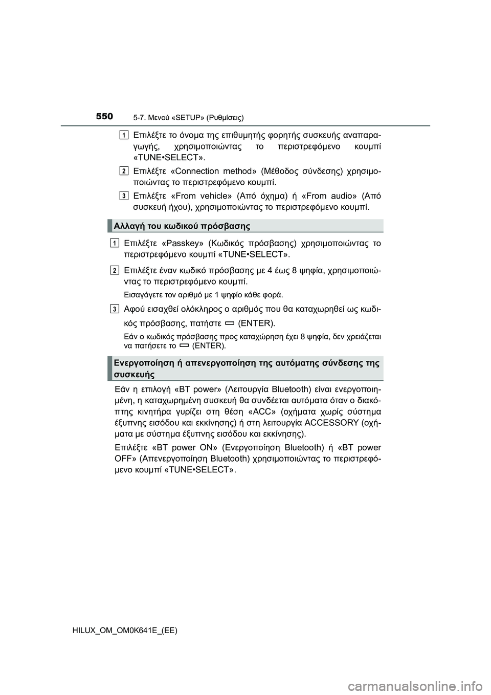TOYOTA HILUX 2021  ΟΔΗΓΌΣ ΧΡΉΣΗΣ (in Greek) 5505-7. Μενού «SETUP» (Ρυθμίσεις)
HILUX_OM_OM0K641E_(EE)
Επιλέξτε το όνομα της επιθυμητής φορητής συσκευής αναπαρα-
γωγής, χρη