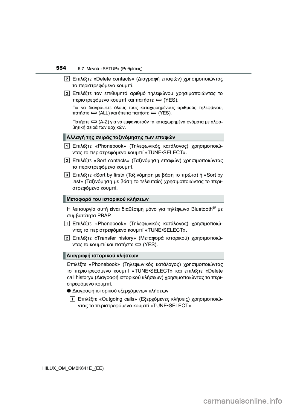 TOYOTA HILUX 2021  ΟΔΗΓΌΣ ΧΡΉΣΗΣ (in Greek) 5545-7. Μενού «SETUP» (Ρυθμίσεις)
HILUX_OM_OM0K641E_(EE)
Επιλέξτε «Delete contacts» (Διαγραφή επαφών) χρησιμοποιώντας
το περιστρεφόμ
