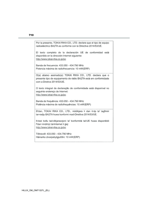 Page 712