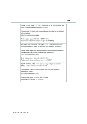 Page 717