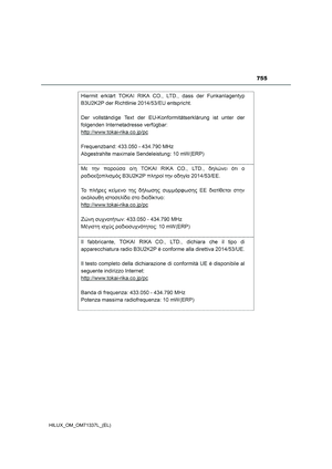 Page 757