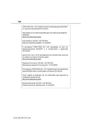 Page 762