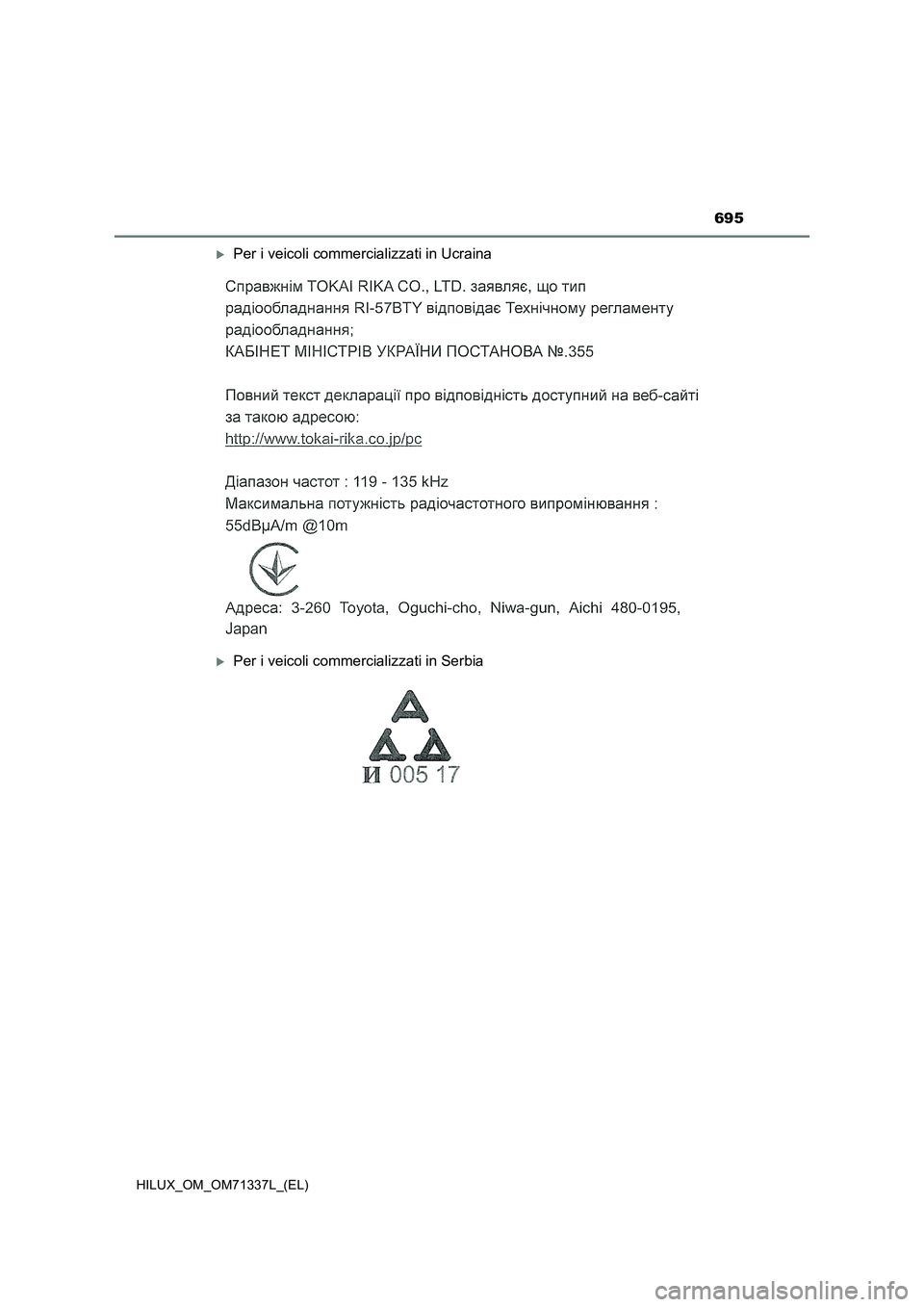 TOYOTA HILUX 2021  Manuale duso (in Italian) 695
HILUX_OM_OM71337L_(EL)
Per i veicoli commercializzati in Ucraina
Per i veicoli commercializzati in Serbia 