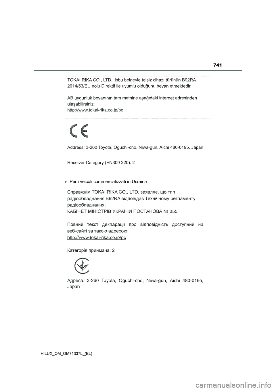 TOYOTA HILUX 2021  Manuale duso (in Italian) 741
HILUX_OM_OM71337L_(EL)
Per i veicoli commercializzati in Ucraina 