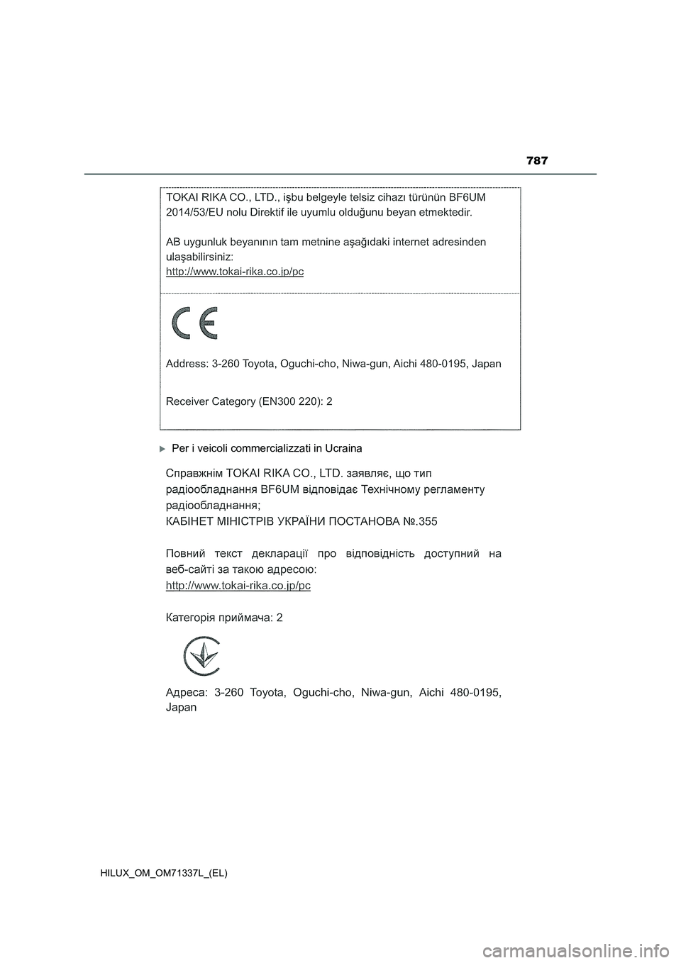 TOYOTA HILUX 2021  Manuale duso (in Italian) 787
HILUX_OM_OM71337L_(EL)
Per i veicoli commercializzati in Ucraina 