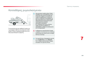 Page 269