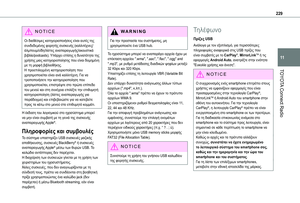 Page 229