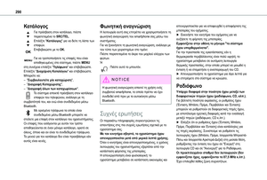 Page 290