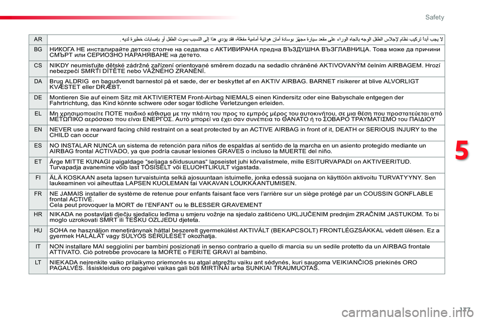 TOYOTA PROACE VERSO 2018  Owners Manual 177
AR
BGНИКОГА НЕ инсталирайте детско столче на седалка с АКТИВИРАНА предна ВЪЗДУШНА ВЪЗГЛАВНИЦ А. Това може да 