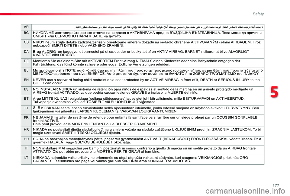 TOYOTA PROACE VERSO 2020  Owners Manual 177
AR
BGНИКОГА НЕ инсталирайте детско столче на седалка с АК ТИВИРАНА предна ВЪЗДУШНА ВЪЗГЛАВНИЦ А. Това може да