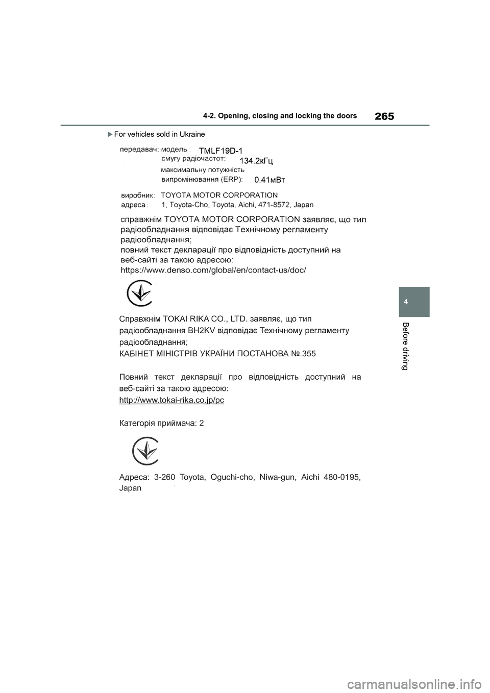 TOYOTA RAV4 PHEV 2021  Owners Manual 265
4 
4-2. Opening, closing and locking the doors
Before driving
For vehicles sold in Ukraine 