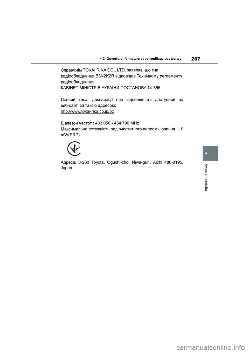 TOYOTA RAV4 PHEV 2021  Notices Demploi (in French) 267
4 4-2. Ouverture, fermeture et verrouillage des portes
Avant la conduite 
