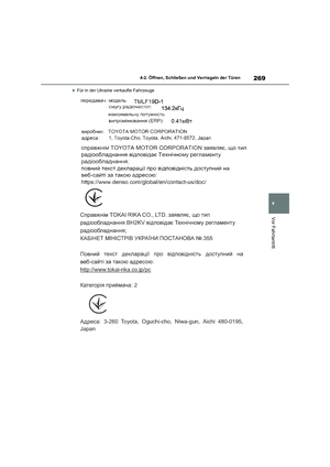 Page 271