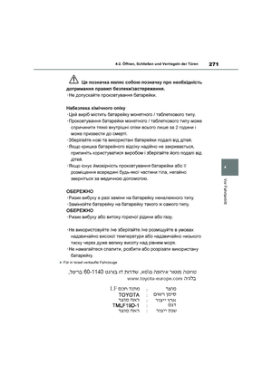Page 273