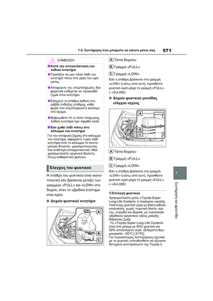 Page 573