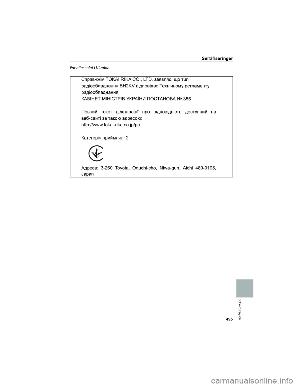 TOYOTA RAV4 PHEV 2021  Instruksjoner for bruk (in Norwegian) For biler solgt i Ukraina
Sertifiseringer
495
Stikkordsregister 
