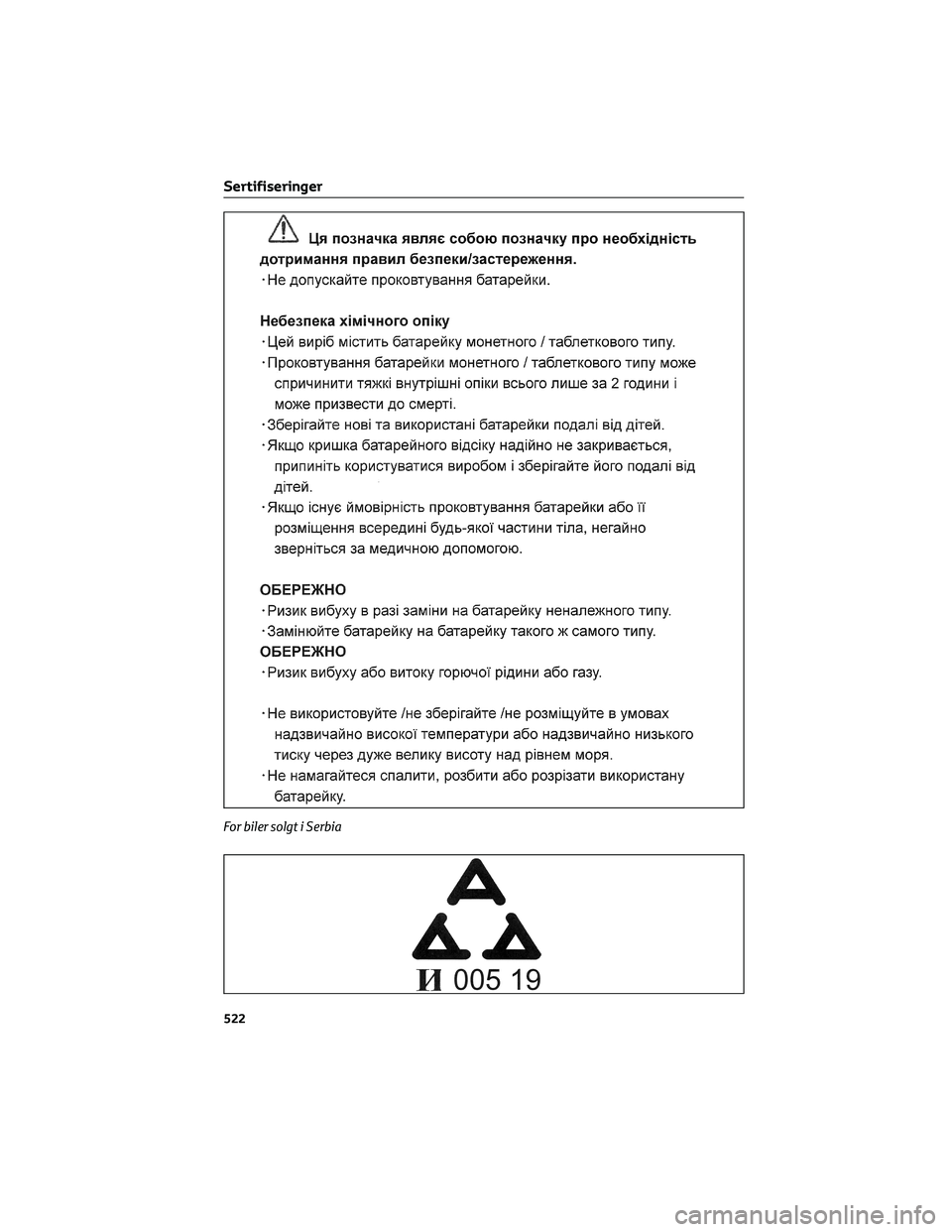 TOYOTA RAV4 PHEV 2021  Instruksjoner for bruk (in Norwegian) For biler solgt i Serbia
Sertifiseringer
522 