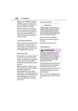 Page 370