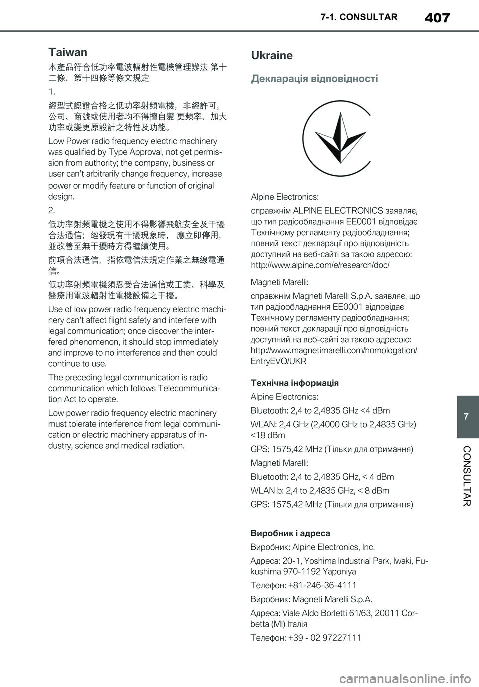 TOYOTA SUPRA 2020  Manuale de Empleo (in Spanish) 407
7
Supra Owners Manual_ES
7-1. CONSULTAR
CONSULTAR
Supra_OM_Spanish_OM99V77S.book  407 ページ  ２０１９年８月１６日　金曜日　午後３時３３分 