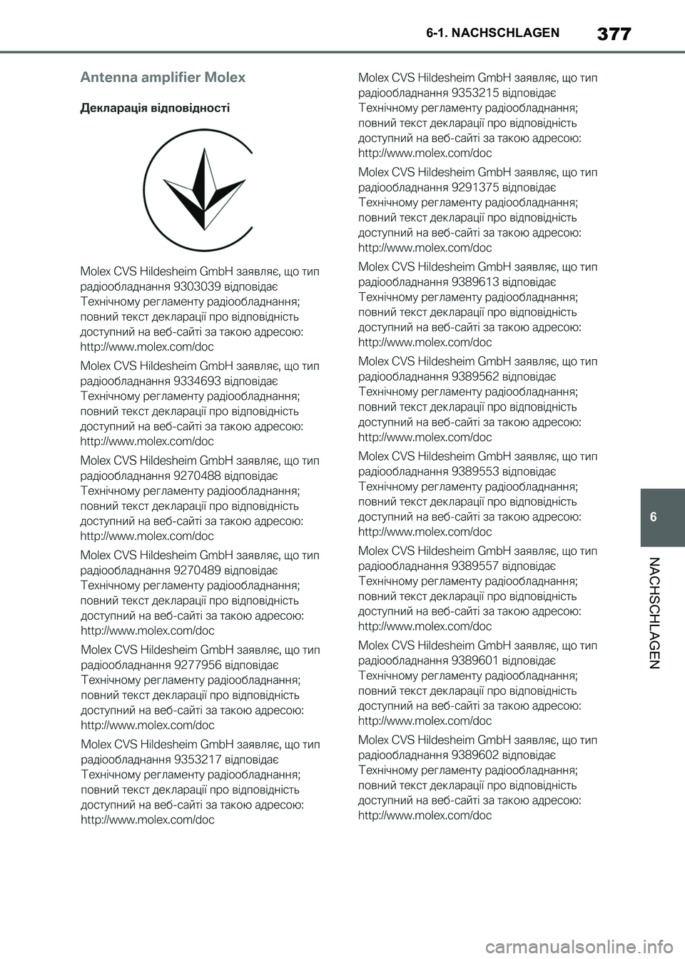 TOYOTA SUPRA 2021  Betriebsanleitungen (in German) 377
6 6-1. NACHSCHLAGEN
NACHSCHLAGEN
Supra Owners Manual_M (from Nov. 20 Prod.)
Supra_OM_German_OM99X79M_1_2011.book  377 ページ  ２０２０年８月２７日　木曜日　午後１時２２