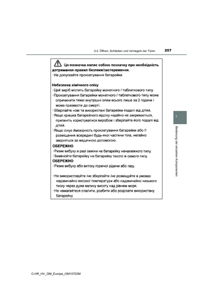 Page 259