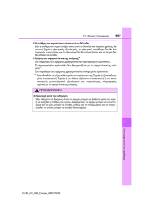 Page 689