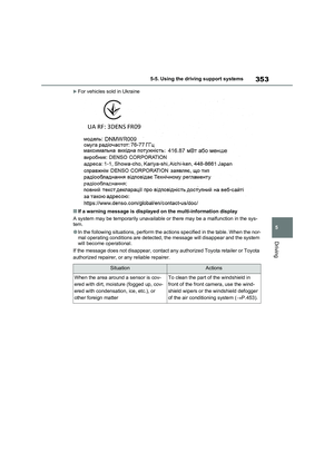 Page 353