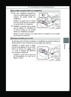 Page 203