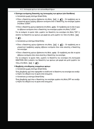 Page 206