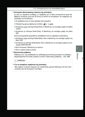 Page 207