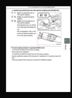 Page 209