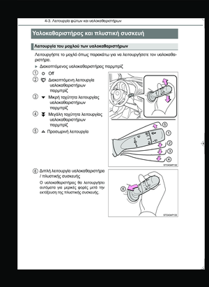 Page 210