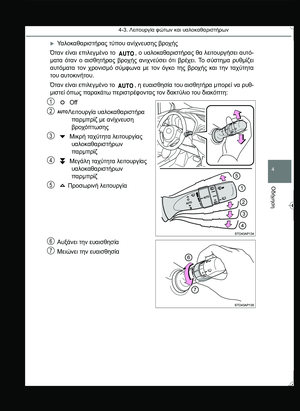 Page 211