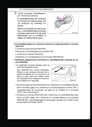 Page 212