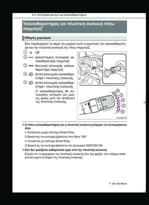 Page 214