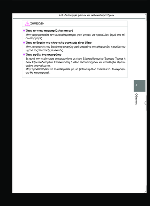 Page 215