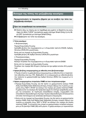Page 216