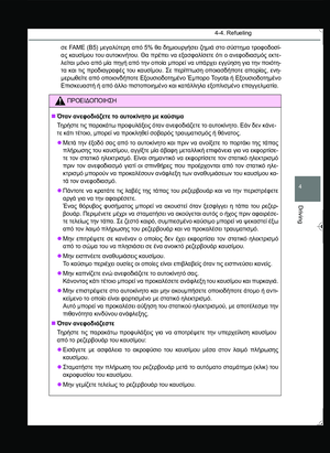 Page 217